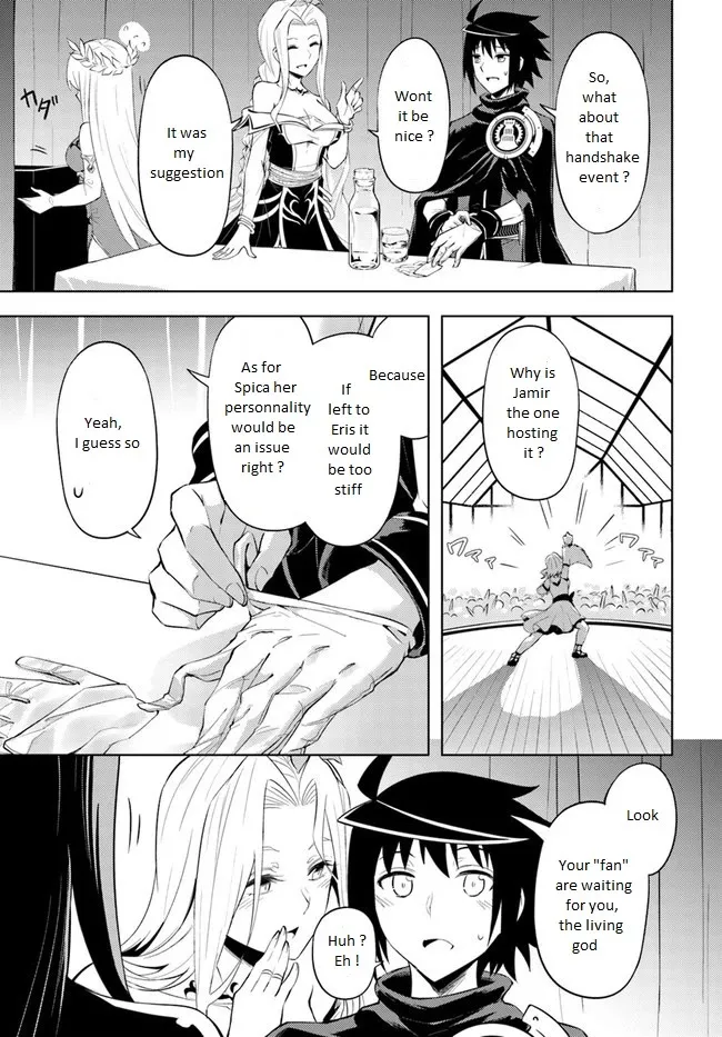 Tono no Kanri o Shite Miyou Chapter 50 page 5 - 