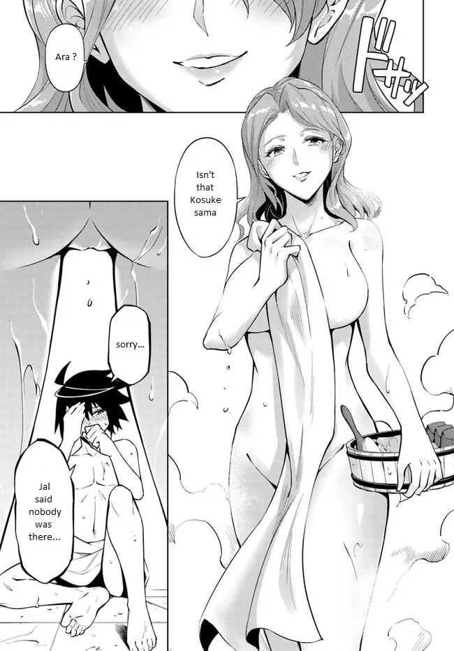Tono no Kanri o Shite Miyou Chapter 50 page 45 - 