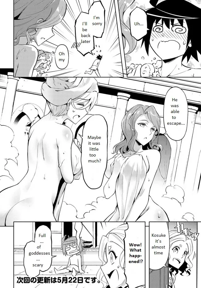 Tono no Kanri o Shite Miyou Chapter 50 page 48 - 