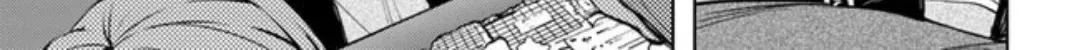 Tono no Kanri o Shite Miyou Chapter 52 page 15 - 