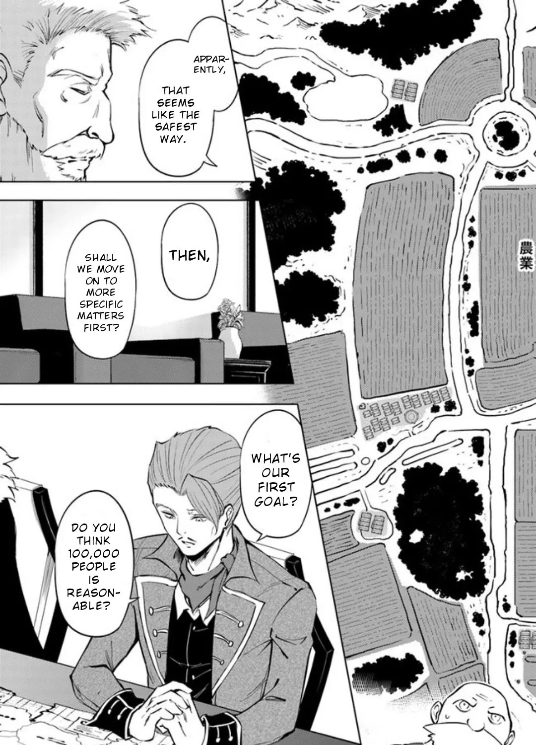 Tono no Kanri o Shite Miyou Chapter 52 page 20 - 