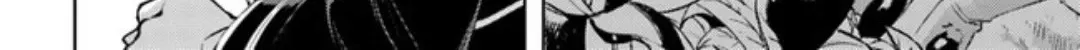 Tono no Kanri o Shite Miyou Chapter 52 page 23 - 