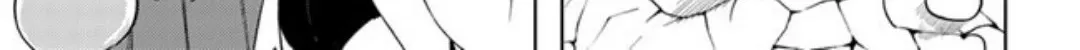 Tono no Kanri o Shite Miyou Chapter 52 page 33 - 