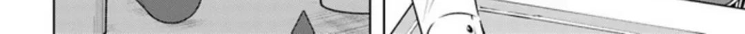 Tono no Kanri o Shite Miyou Chapter 52 page 75 - 