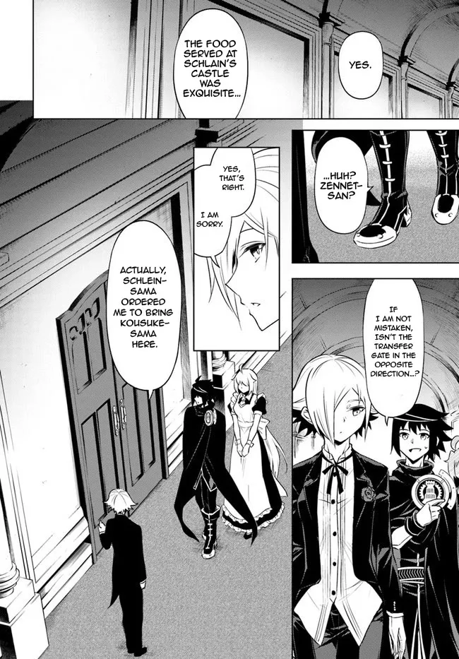 Tono no Kanri o Shite Miyou Chapter 52 page 82 - 
