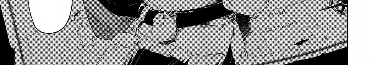 Tono no Kanri o Shite Miyou Chapter 53 page 23 - 