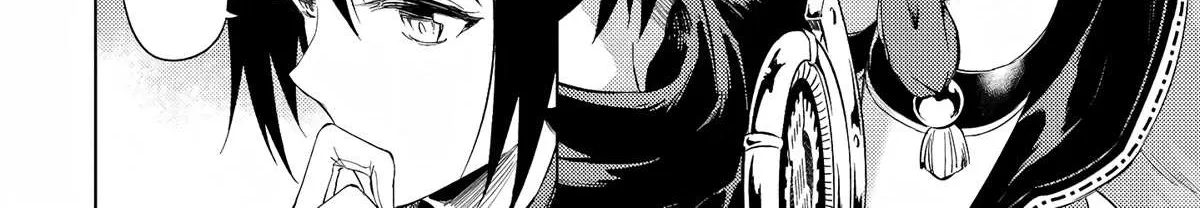 Tono no Kanri o Shite Miyou Chapter 53 page 41 - 