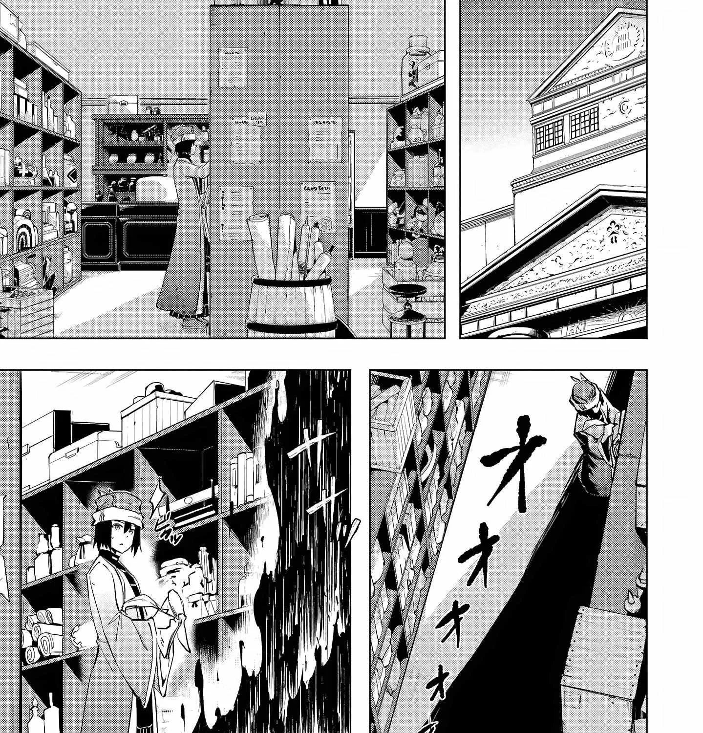 Tono no Kanri o Shite Miyou Chapter 54 page 19 - 