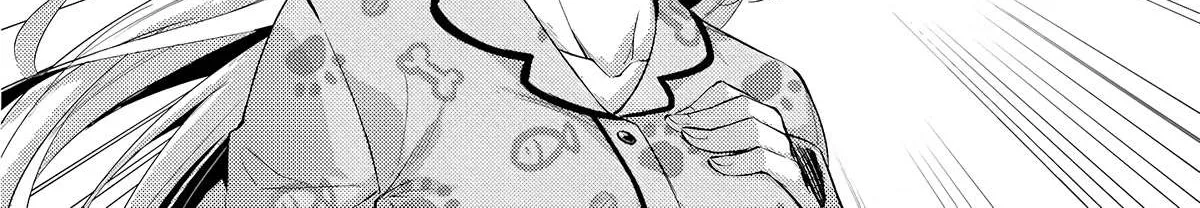 Tono no Kanri o Shite Miyou Chapter 55 page 23 - 