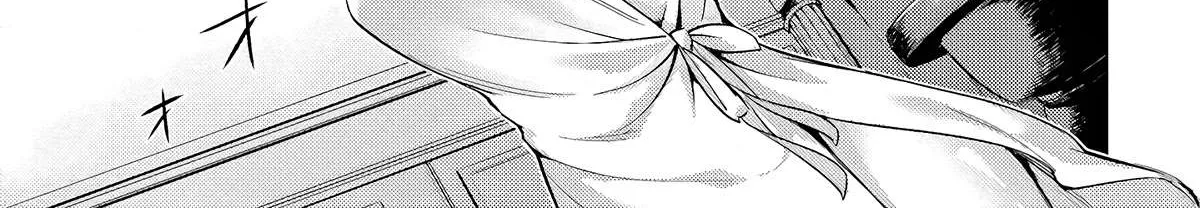 Tono no Kanri o Shite Miyou Chapter 55 page 33 - 