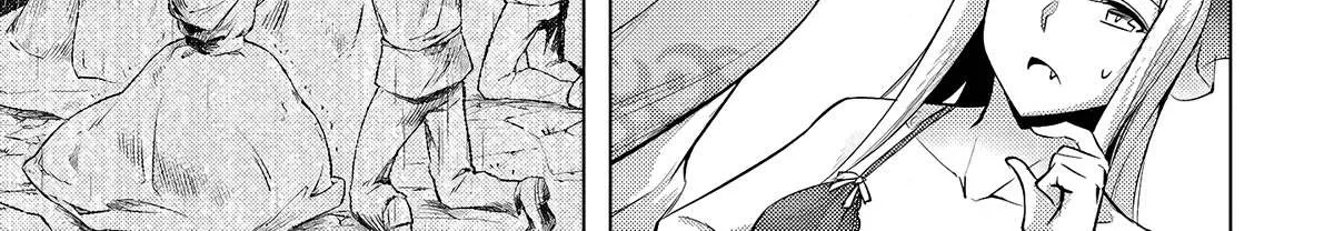 Tono no Kanri o Shite Miyou Chapter 55 page 37 - 