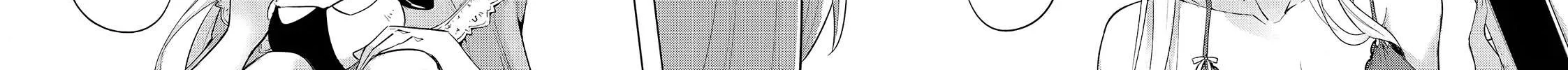 Tono no Kanri o Shite Miyou Chapter 55 page 5 - 