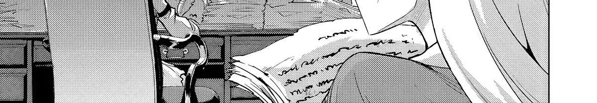 Tono no Kanri o Shite Miyou Chapter 55 page 73 - 