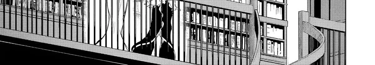 Tono no Kanri o Shite Miyou Chapter 55 page 77 - 