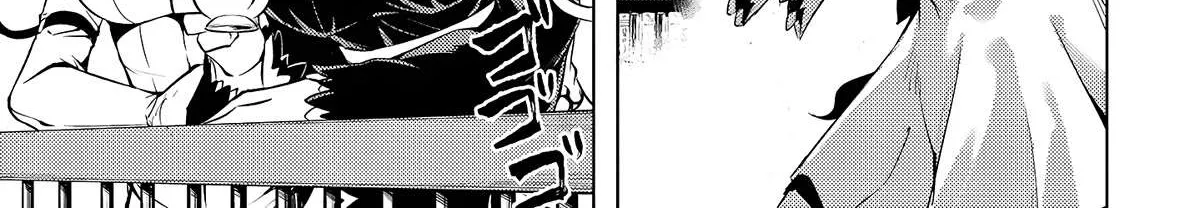 Tono no Kanri o Shite Miyou Chapter 55 page 89 - 