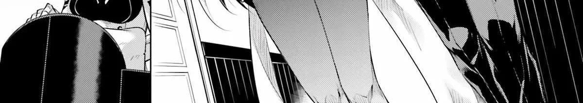 Tono no Kanri o Shite Miyou Chapter 56 page 33 - 
