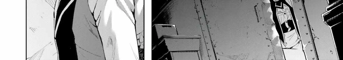 Tono no Kanri o Shite Miyou Chapter 56 page 35 - 