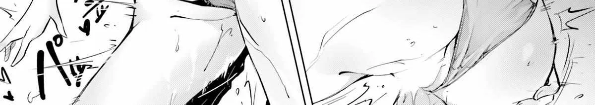 Tono no Kanri o Shite Miyou Chapter 56 page 53 - 