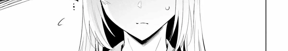 Tono no Kanri o Shite Miyou Chapter 56 page 78 - 