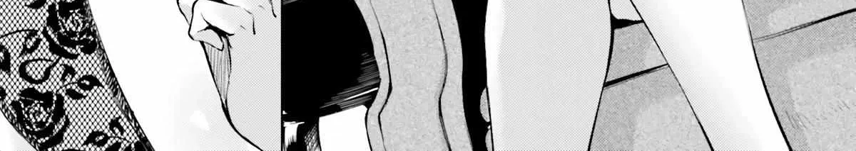 Tono no Kanri o Shite Miyou Chapter 56 page 82 - 