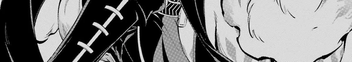Tono no Kanri o Shite Miyou Chapter 56 page 88 - 
