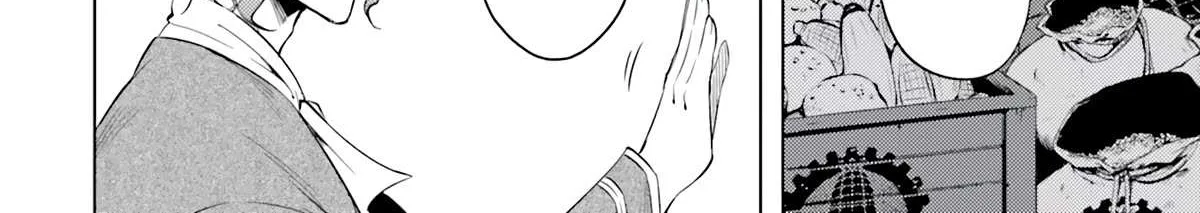 Tono no Kanri o Shite Miyou Chapter 57 page 42 - 