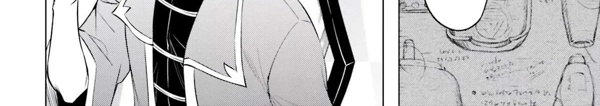 Tono no Kanri o Shite Miyou Chapter 57 page 50 - 