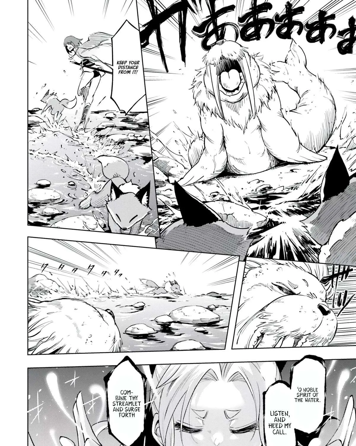 Tono no Kanri o Shite Miyou Chapter 57 page 73 - 
