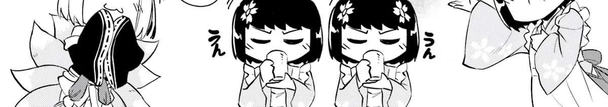Tono no Kanri o Shite Miyou Chapter 58 page 14 - 