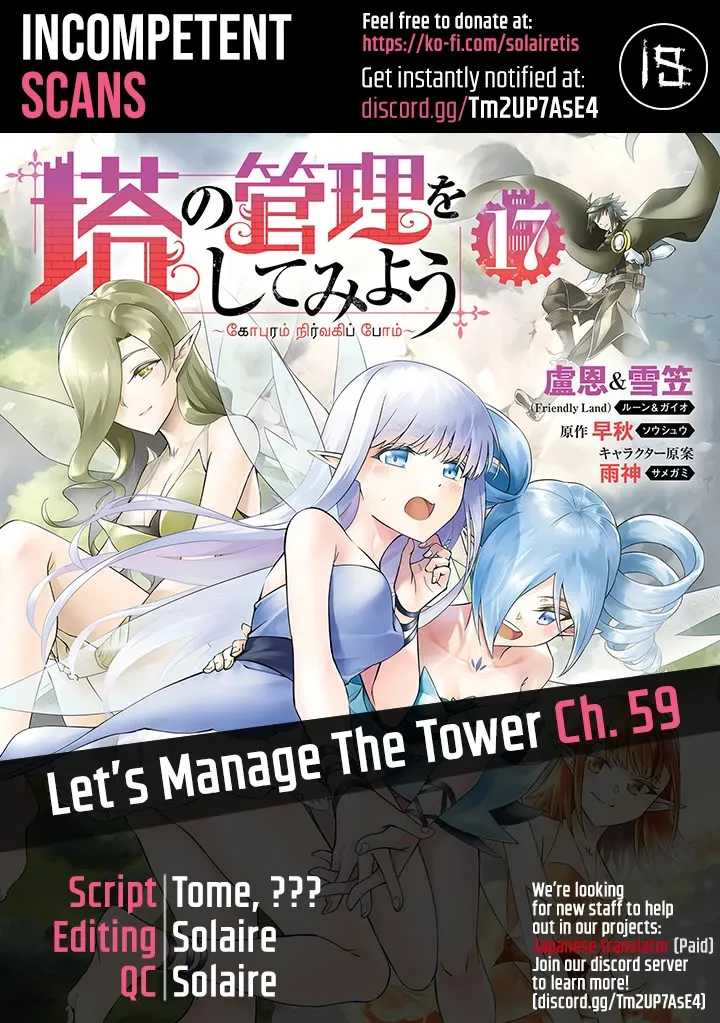 Tono no Kanri o Shite Miyou Chapter 59 page 1 - 