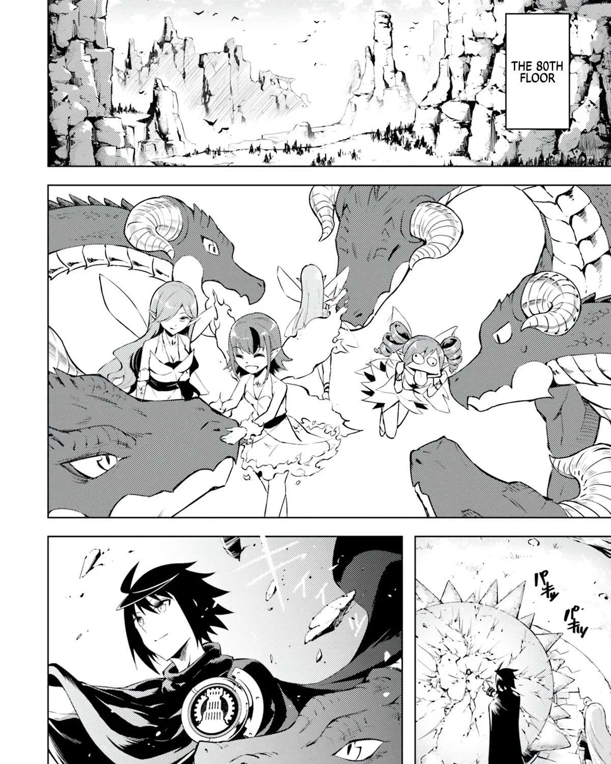 Tono no Kanri o Shite Miyou Chapter 59 page 32 - 