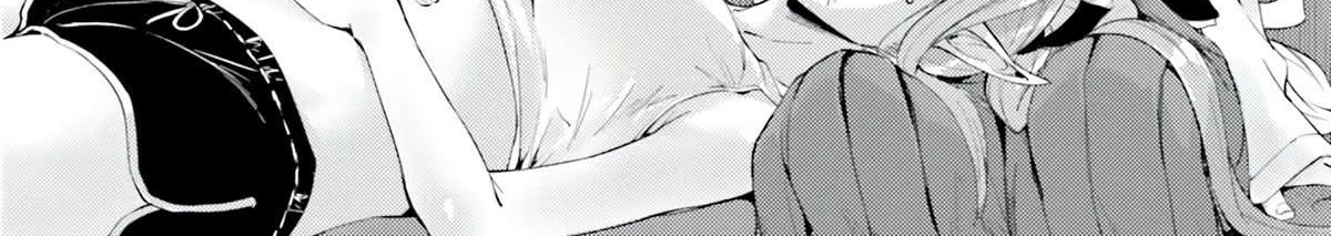 Tono no Kanri o Shite Miyou Chapter 59 page 51 - 