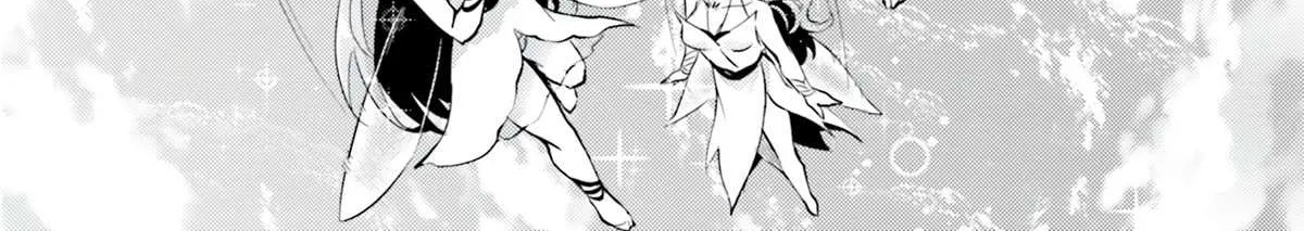 Tono no Kanri o Shite Miyou Chapter 59 page 59 - 