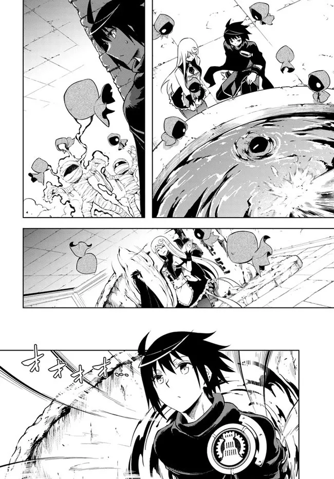 Tono no Kanri o Shite Miyou Chapter 60.1 page 12 - 