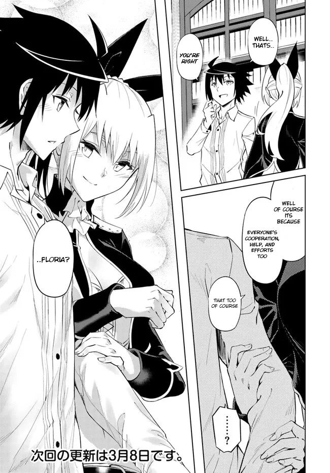 Tono no Kanri o Shite Miyou Chapter 60.1 page 25 - 
