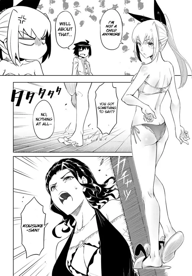 Tono no Kanri o Shite Miyou Chapter 60.2 page 19 - 