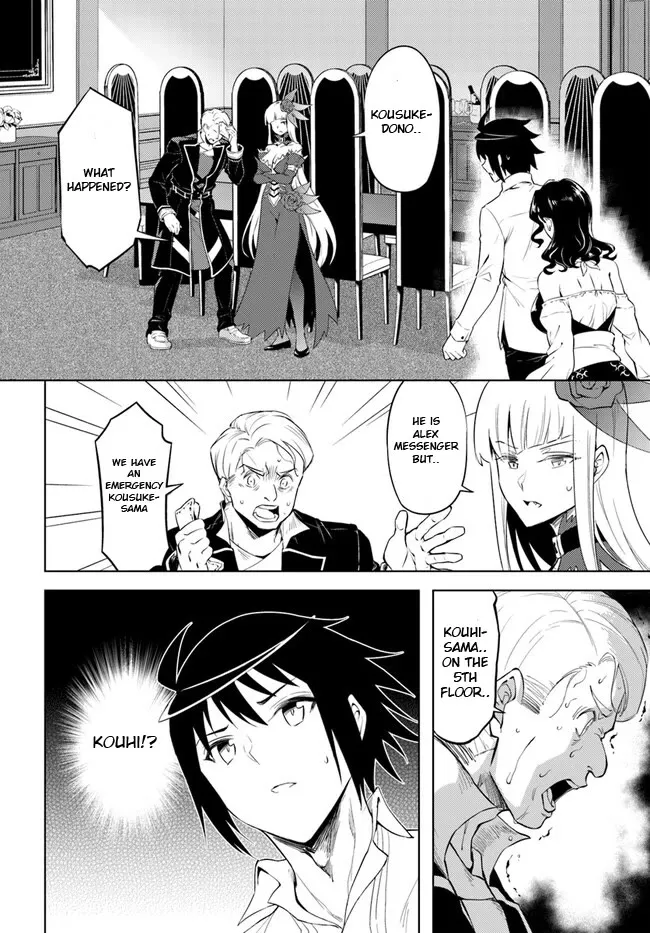 Tono no Kanri o Shite Miyou Chapter 60.2 page 21 - 