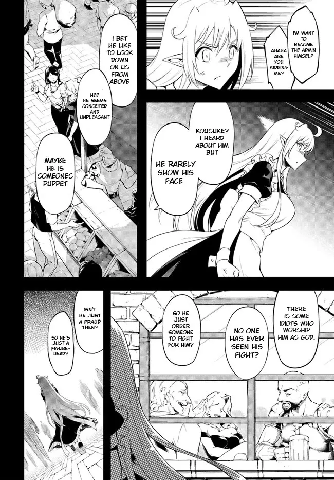 Tono no Kanri o Shite Miyou Chapter 60.2 page 25 - 