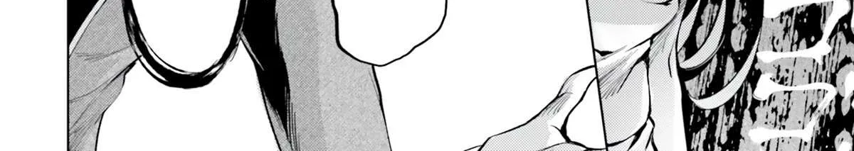 Tono no Kanri o Shite Miyou Chapter 61 page 14 - 