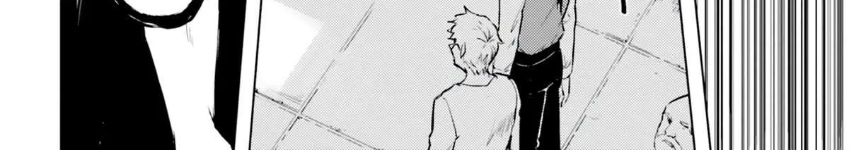 Tono no Kanri o Shite Miyou Chapter 61 page 58 - 