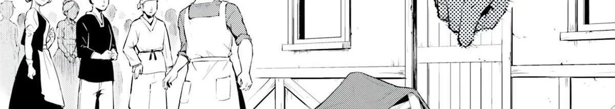 Tono no Kanri o Shite Miyou Chapter 61 page 74 - 