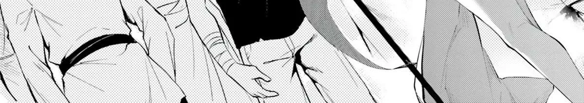Tono no Kanri o Shite Miyou Chapter 61 page 86 - 