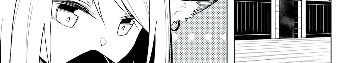 Tono no Kanri o Shite Miyou Chapter 63 page 20 - 