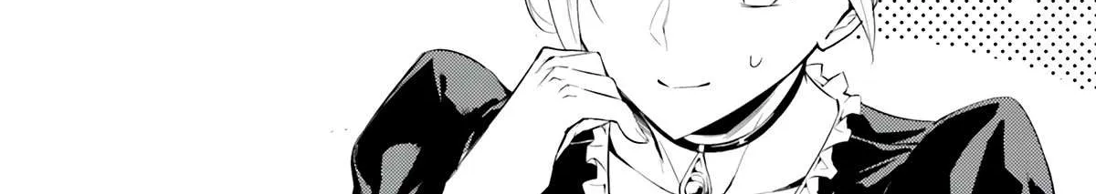 Tono no Kanri o Shite Miyou Chapter 63 page 62 - 