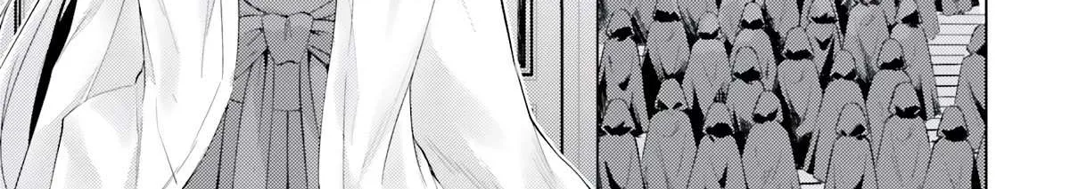 Tono no Kanri o Shite Miyou Chapter 64 page 101 - 