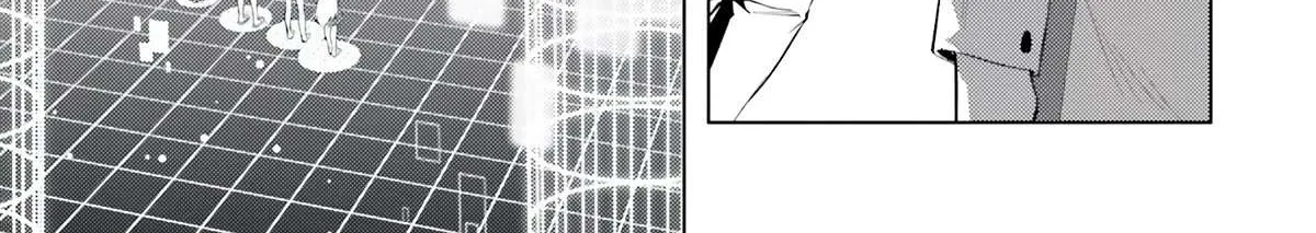 Tono no Kanri o Shite Miyou Chapter 64 page 89 - 