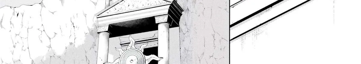 Tono no Kanri o Shite Miyou Chapter 65 page 23 - 