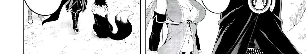 Tono no Kanri o Shite Miyou Chapter 65 page 55 - 