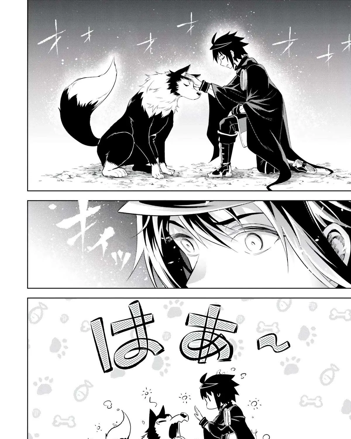Tono no Kanri o Shite Miyou Chapter 65 page 58 - 