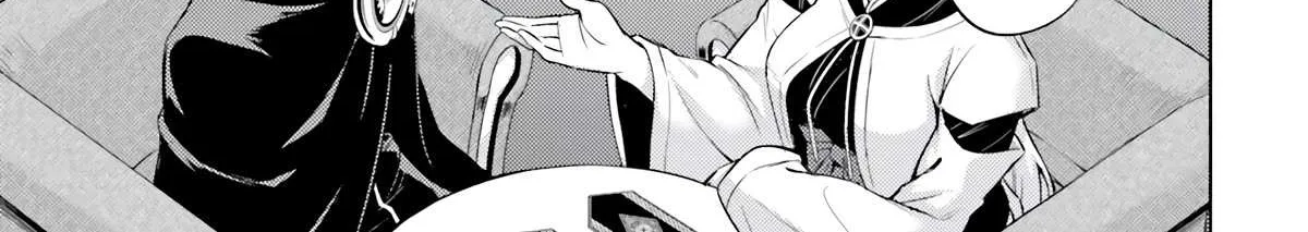 Tono no Kanri o Shite Miyou Chapter 65 page 77 - 